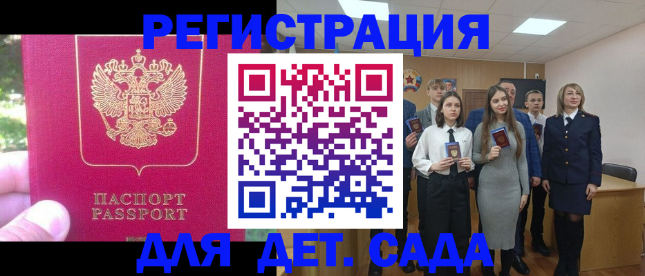 пропишу в квартире в Курчатове